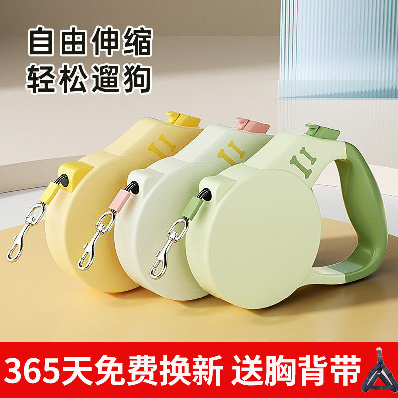 狗狗牵引绳自动伸缩遛狗绳子中小型背带泰迪小狗宠物用品宠物链子