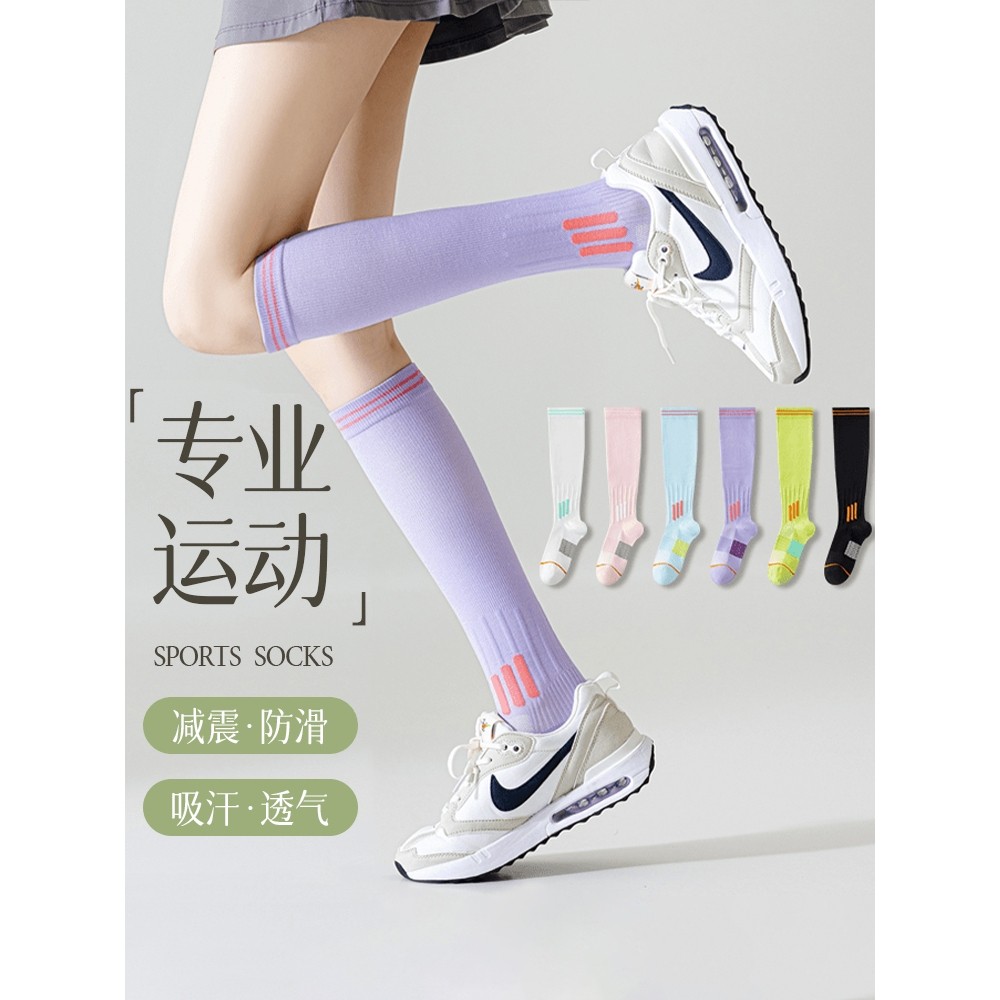 儿童运动压力袜中长筒小腿足球袜女童秋季专业跑步网球肌能压缩袜
