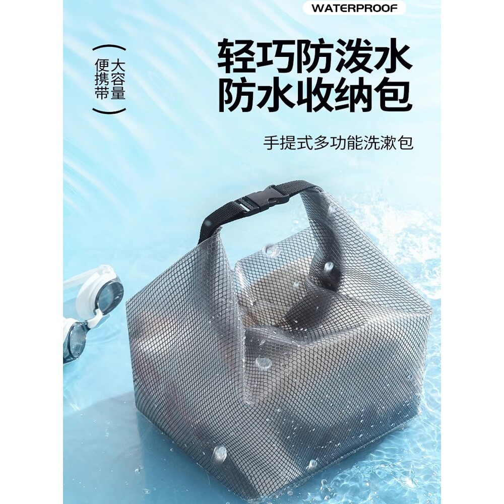 游泳包女干湿分离便携泳衣收纳袋专用防水包大容量男沙滩洗漱包
