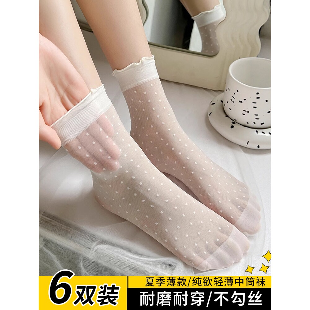 袜子女夏薄款冰丝纯欲波点水晶丝花边中筒袜配小皮鞋jk日系百搭潮
