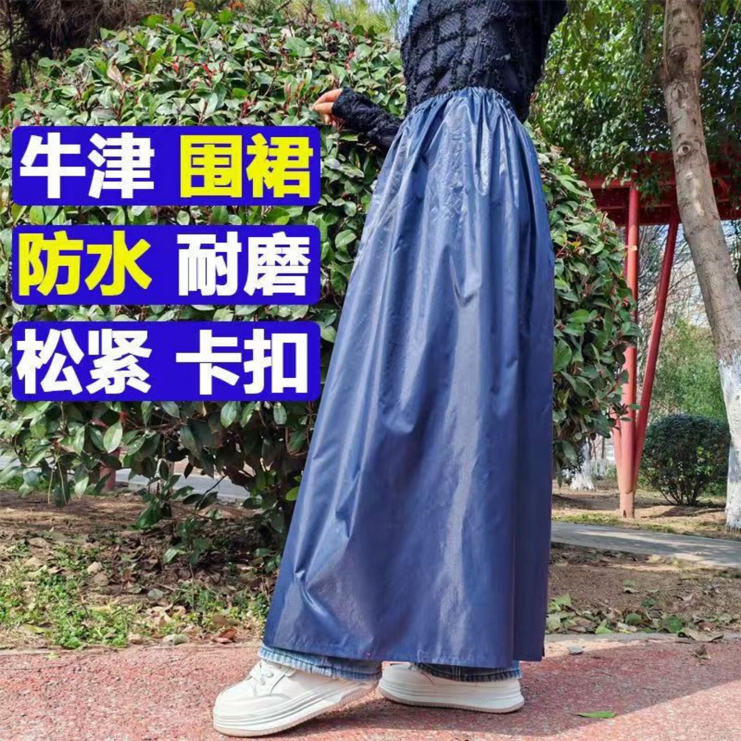 加厚防雨牛津布雨裤耐磨防水抗刮刺户外旅游雨裙服2025春季新品