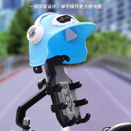 电动车手机架连帽子罩机车外送电动车导航架带头盔防晒防雨