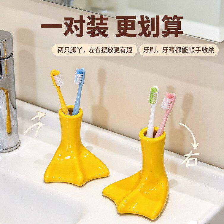 小鸭鸭蹼陶瓷牙刷架创意收纳卫生间牙刷牙膏置物架桌面沥水牙具座