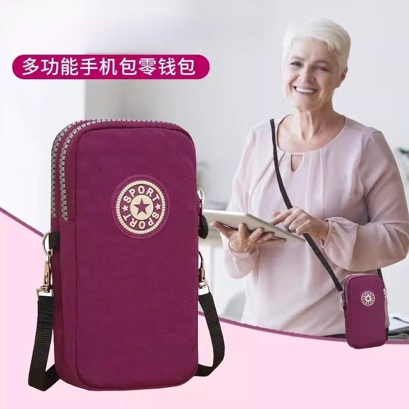 老年人手机挂袋防丢袋手机包迷你小包包老年机女挂脖子手机套挂包,箱包皮具/热销女包/男包,手机包,淘宝优惠券,粉丝福利购,淘宝优惠卷
