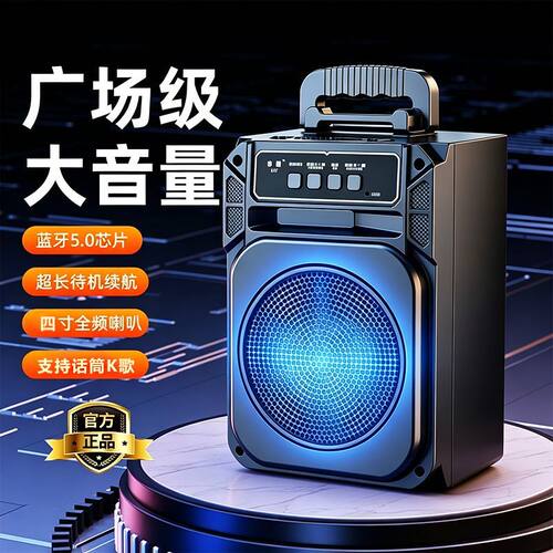 2026年新款无线蓝牙音箱
