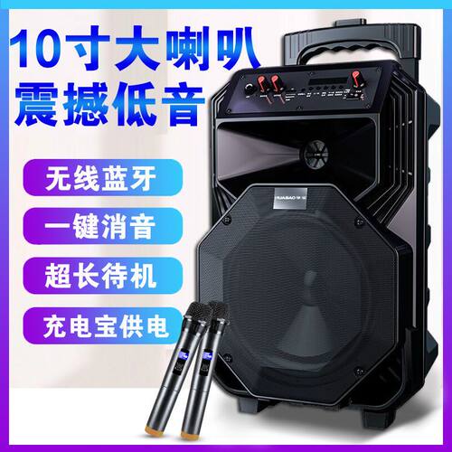 广场舞音响拉杆音箱户外