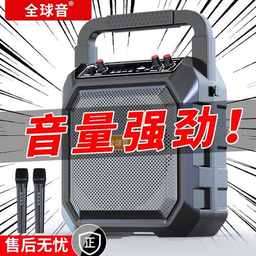 广场舞音响户外大音量超