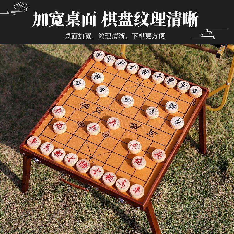 户外象棋中国实木带木质