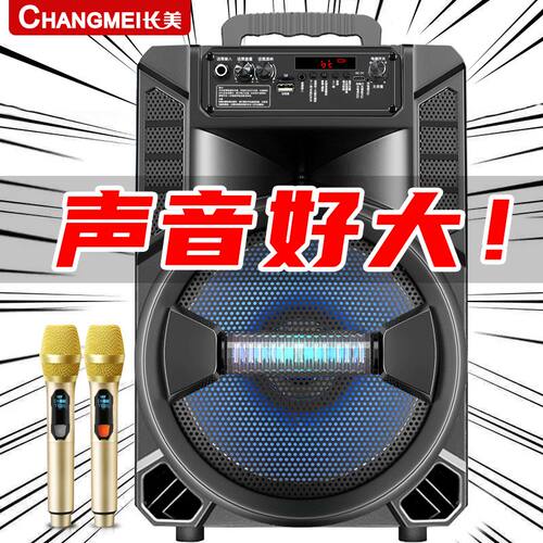 音响广场舞大音量超拉杆k歌家用