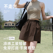 透气显瘦防走光裙裤 2025夏季 女凉感速干短裤 高腰防晒半身裙裤 新款