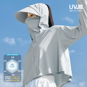 紫外线骑车2025新款 UPF50 防晒衣女夏季 薄透气防晒服190g锦纶冰丝