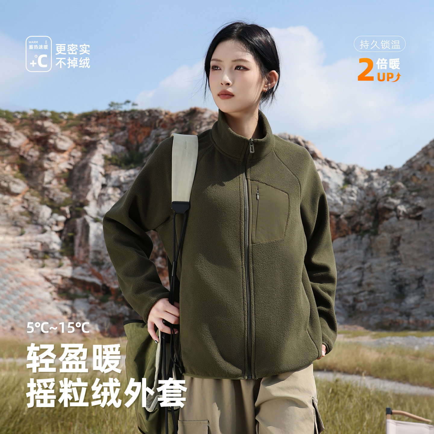 秋冬户外摇粒绒女外套抓绒衣内胆