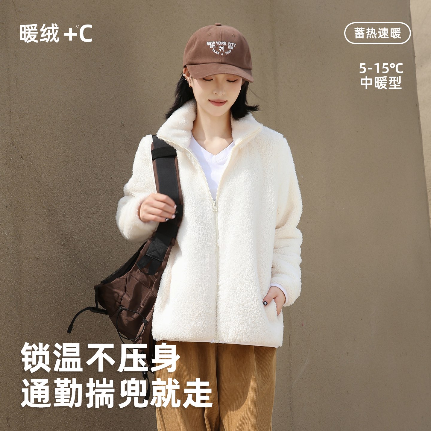 2025新款加绒加厚保暖立领女外套