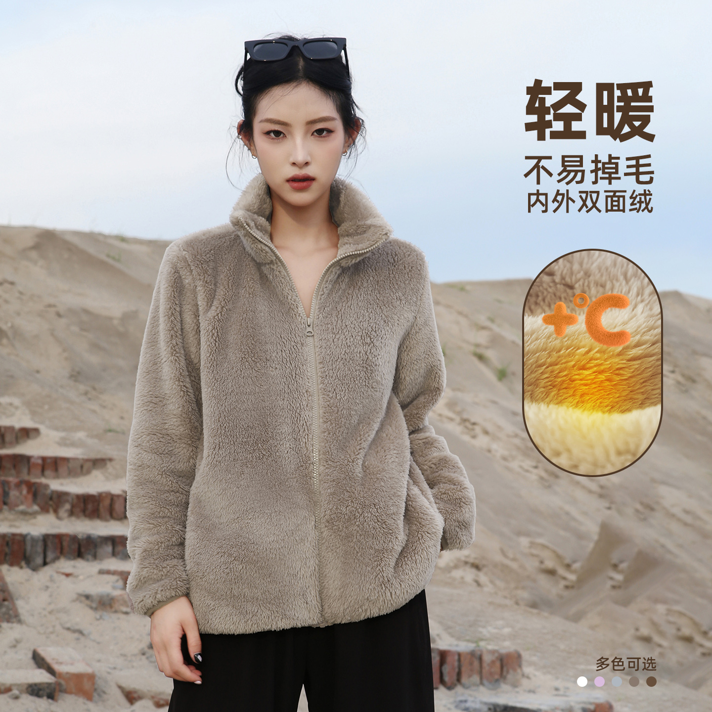 秋冬加厚双面暖绒抓绒衣防风外套