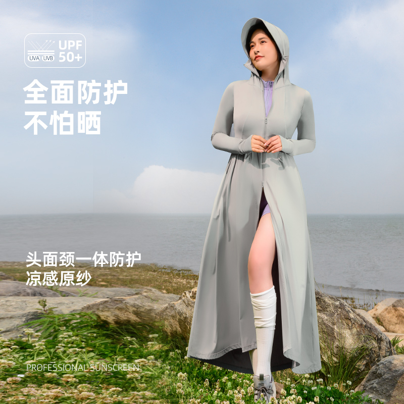 长款全身冰丝修身显瘦防晒衣长裙