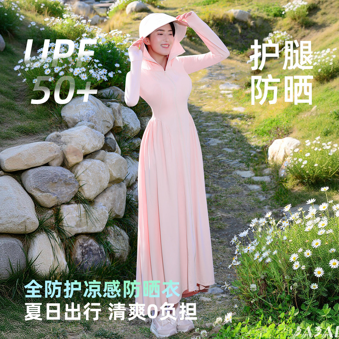 修身长款防晒裙女夏2026新款冰丝透气防紫外线收腰显瘦仙女连衣裙