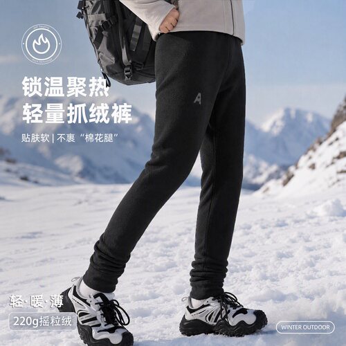 秋冬女加厚保暖防风抓绒裤