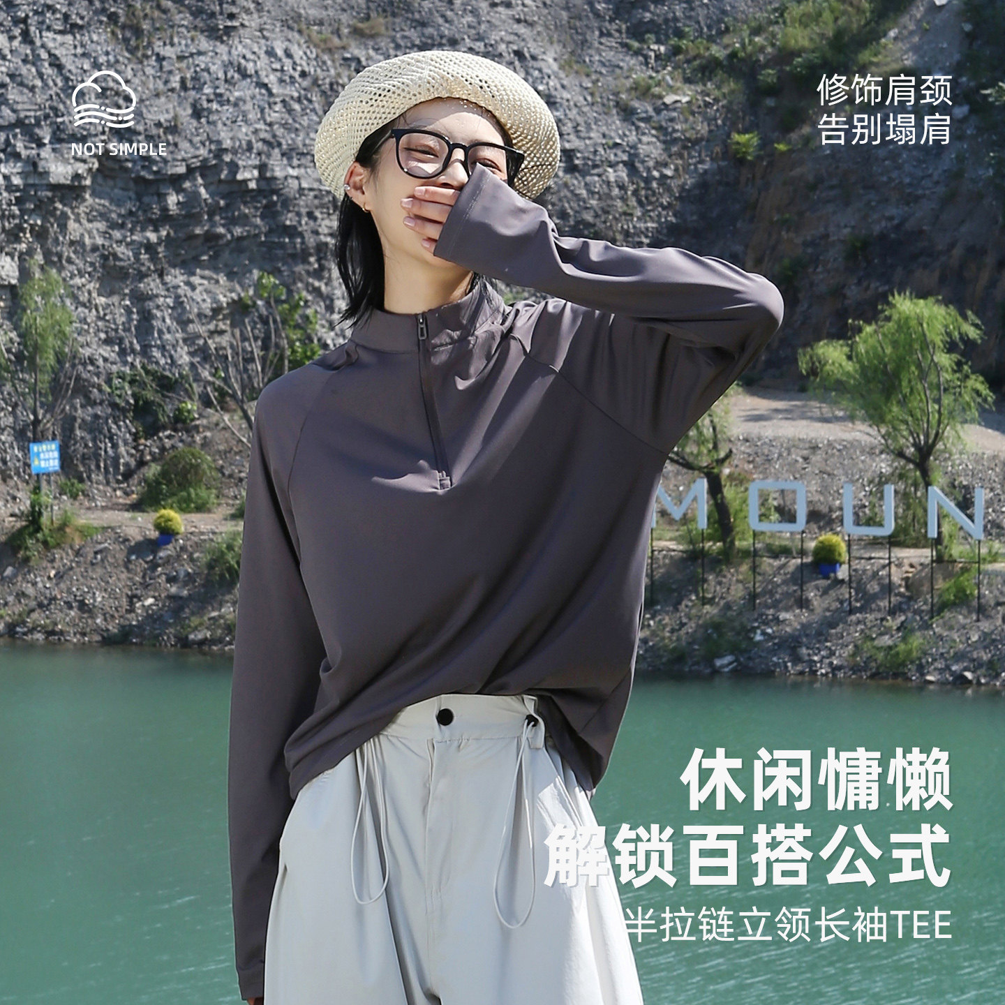 户外骑行半拉链打底衫女秋冬季立领弹力运动上衣宽松长袖内搭卫衣,户外/登山/野营/旅行用品,户外休闲衣,淘宝优惠券,粉丝福利购,淘宝优惠卷