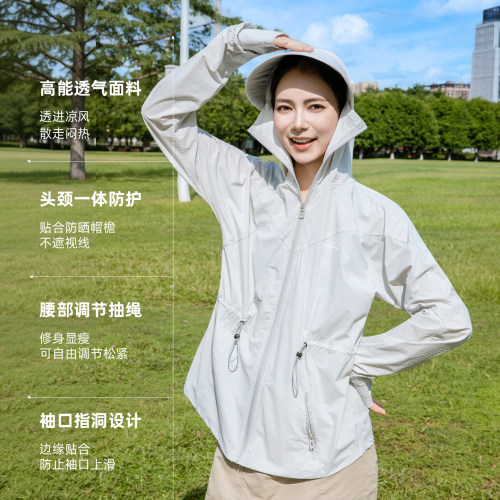 冰丝透气收腰显瘦皮肤防晒衣外套