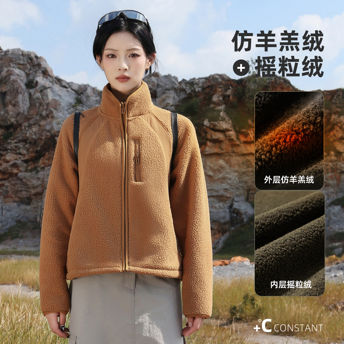 户外羊羔绒抓绒外套女装短款开衫