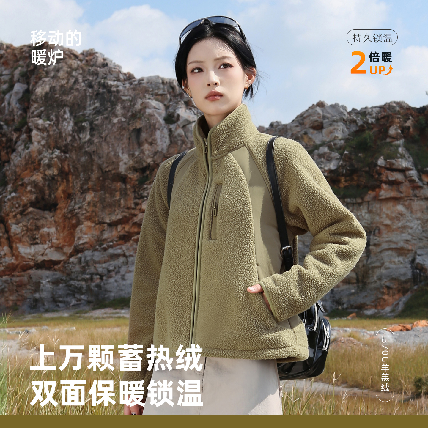 秋冬羊羔绒立领双面绒抓绒衣外套