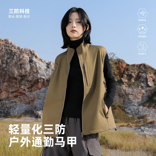 春秋无袖机能马甲女装新款休闲立领开衫背心百搭耐磨防风防水外套
