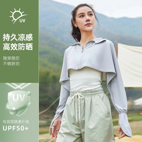 凉感科技高效防晒夏季防晒衣斗篷