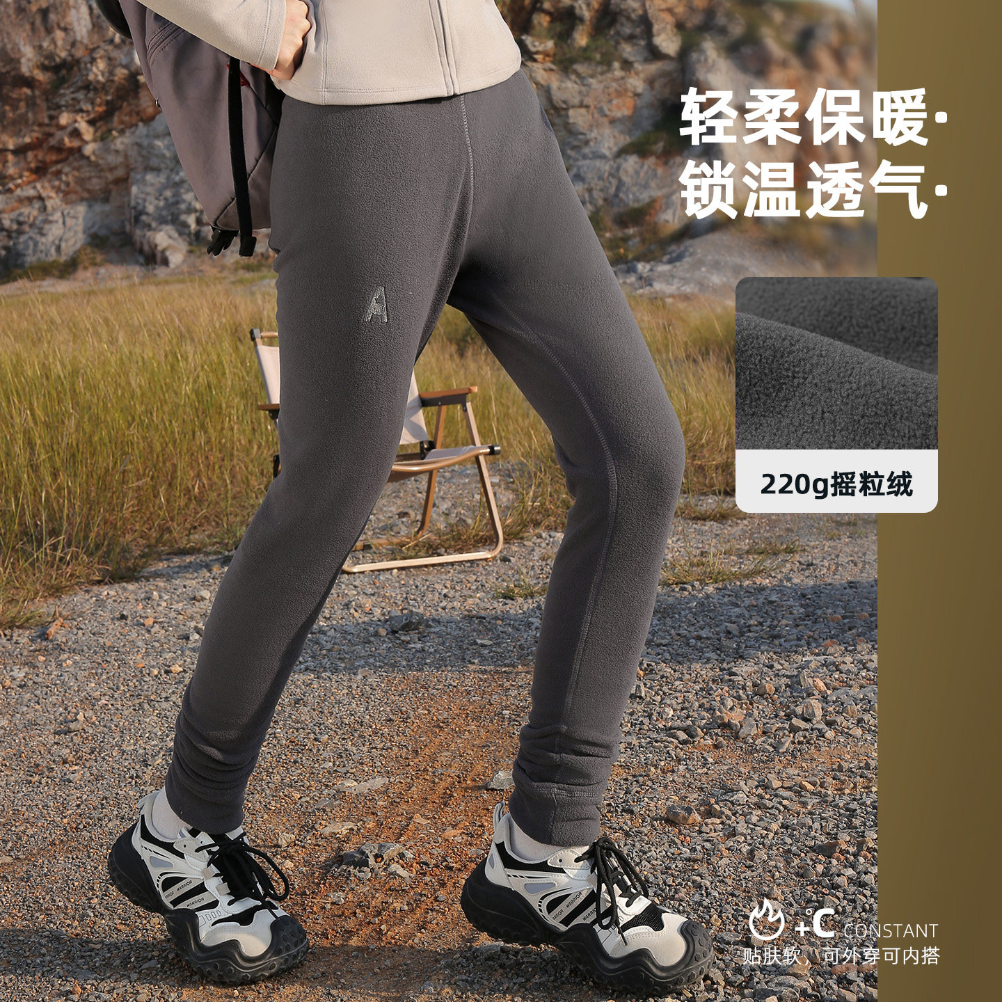 女装秋冬轻暖抓绒裤加厚冲锋裤内胆休闲保暖打底裤摇粒绒防风长裤,女装/女士精品,棉裤/羽绒裤,淘宝优惠券,粉丝福利购,淘宝优惠卷