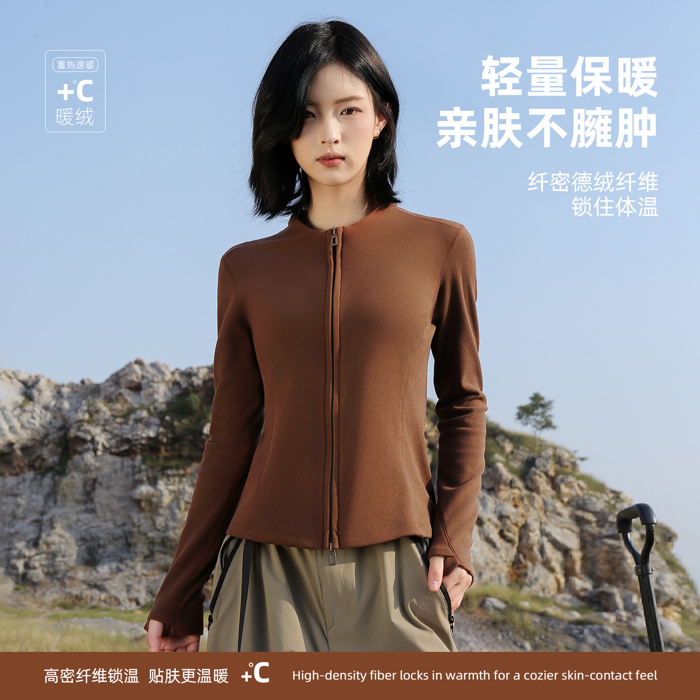 秋季双面德绒打底衫女装2025新款修身显瘦弹力上衣休闲保暖短外套,女装/女士精品,短外套,淘宝优惠券,粉丝福利购,淘宝优惠卷