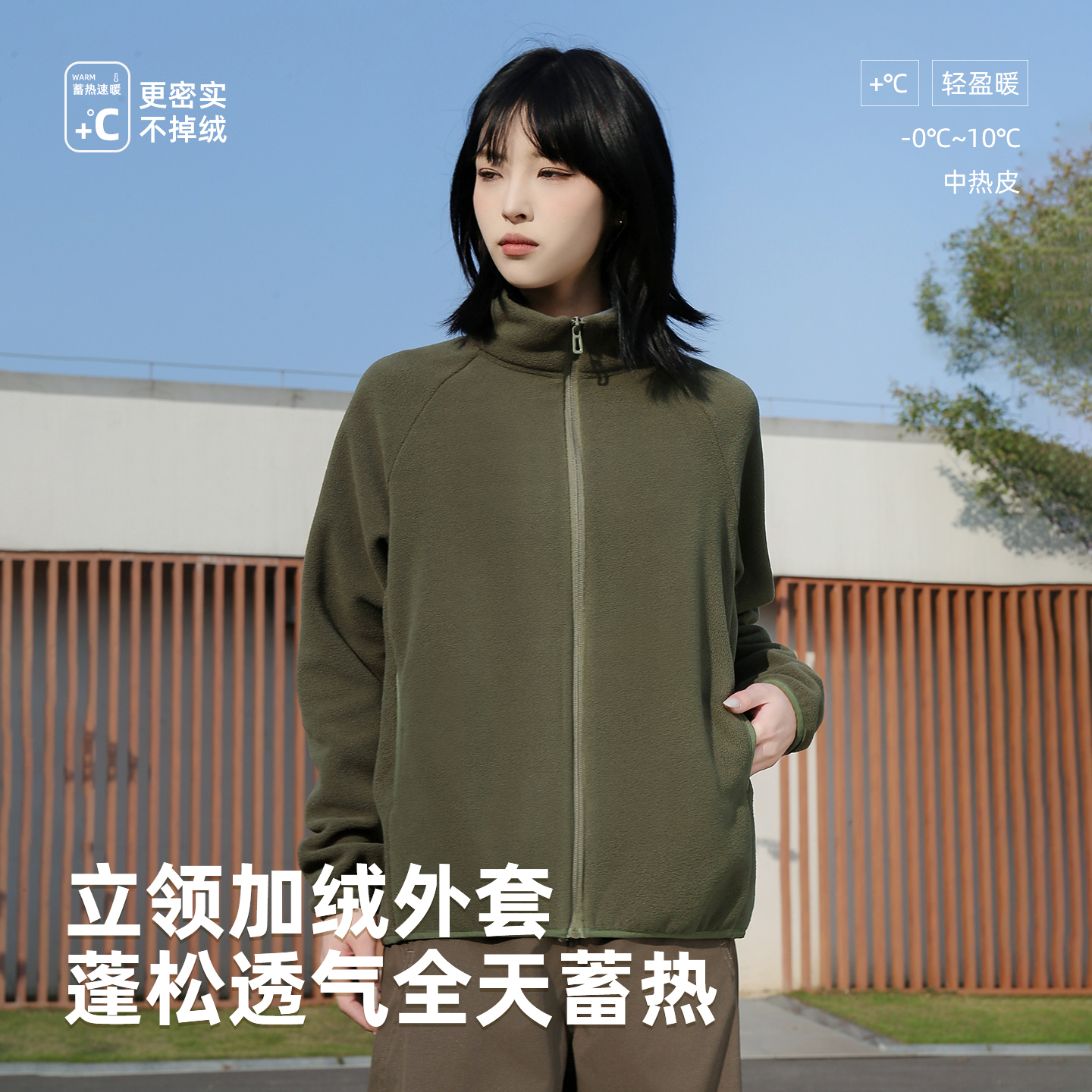 摇粒绒抓绒外套女士秋冬内胆外套