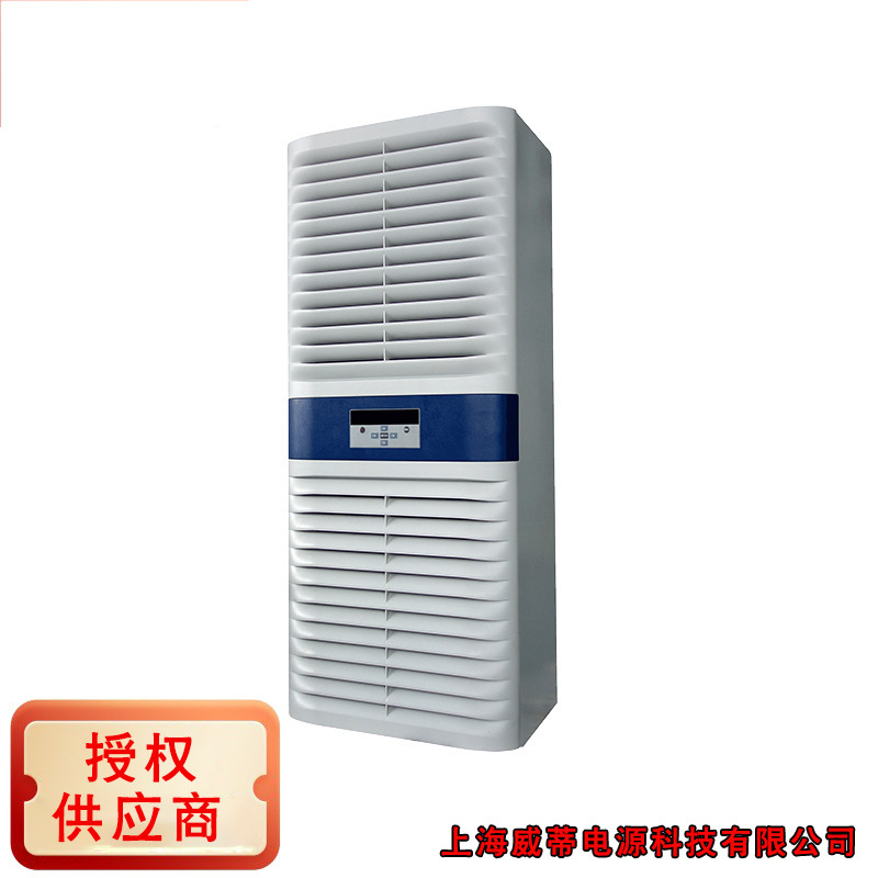 EIA 工业空调英维克/Envicool EIA30CWNC3A