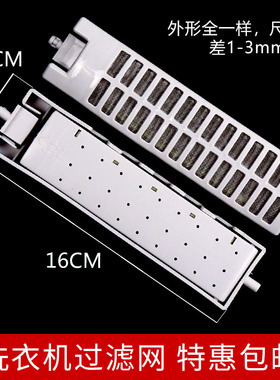 适配美的洗衣机过滤网MB50-3062G MB60-3062G MB70-1050M内网滤盒
