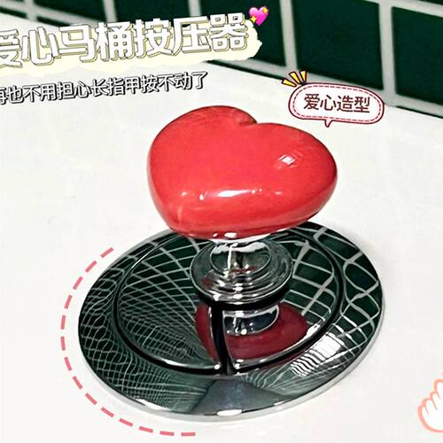 马桶按压器按钮长方形按钮通用坐便器冲水双按钮手按水箱按钮配件