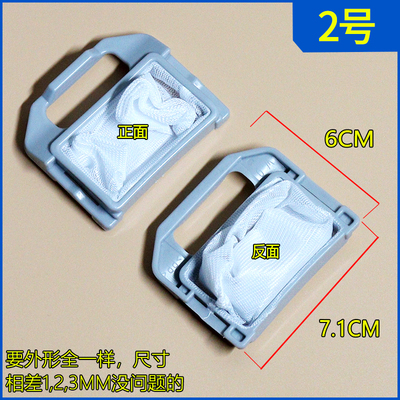 通用惠而浦洗衣机WI4562S WI4012 WI4012T WI4212S过滤网袋网兜