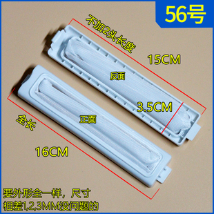 448配件过滤网 438 通用SANYO三洋洗衣机4.5KG网兜布袋XQB45 428
