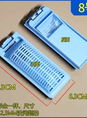 适配海尔大神童洗衣机EB80M39TH EB70Z2WH EB70M919过滤网配件