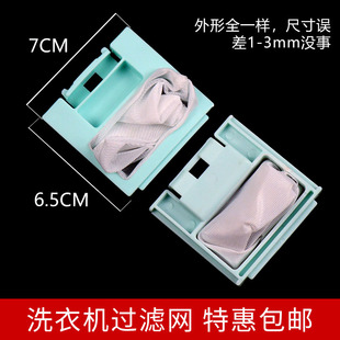 6038全自动洗衣机配件 XQB60 适配威力洗衣机过滤网袋XQB60 6069