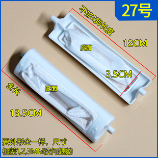 FCW 118F滤网 EFD EFC 通用东芝洗衣机XQB55 EFRD