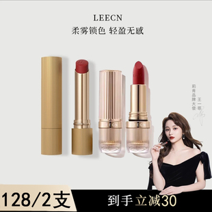 莉肯leecn口红旗舰店小金管04尘色秘境口红大牌正品官方网小井