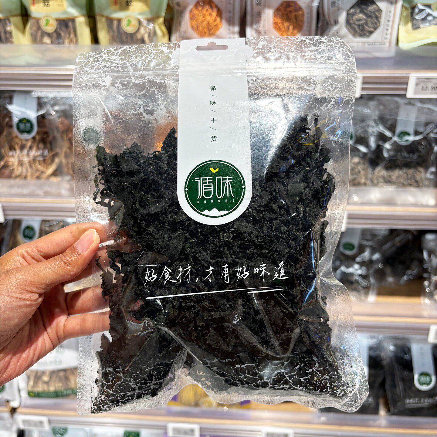 胖东来代购 裙带菜110g超市正品无熏硫无沙健康食材辽宁大连海菜