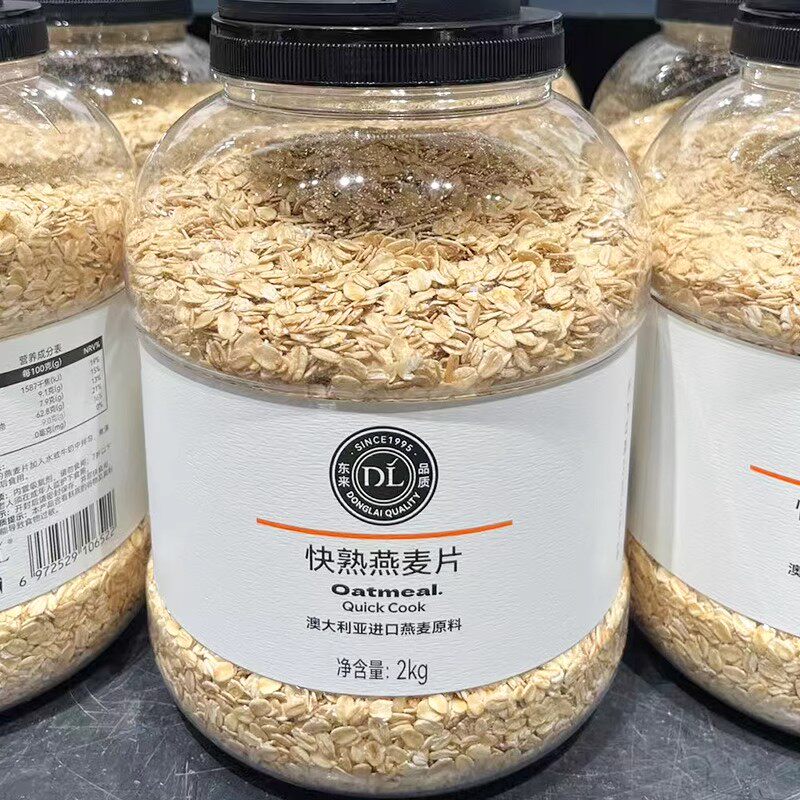 胖东来代购快熟燕麦片2kg装 纯燕麦片