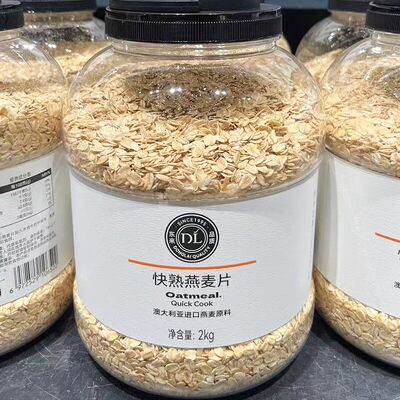 胖东来代购快熟燕麦片2kg装 澳大利亚进口即食燕麦无添DL营养早餐
