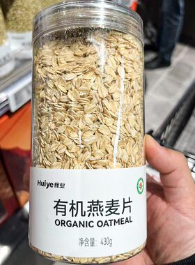 胖东来有机燕麦片无添加杂粮东北燕麦早餐430g胖东来DL代购