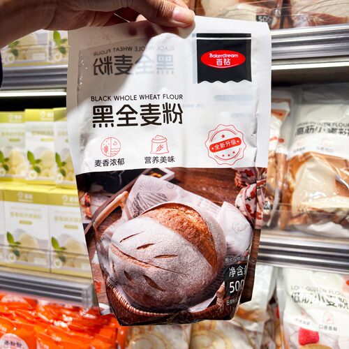 胖东来代购百钻黑全麦粉500g烘焙面包低脂粗粮面包粉家用麦香浓郁