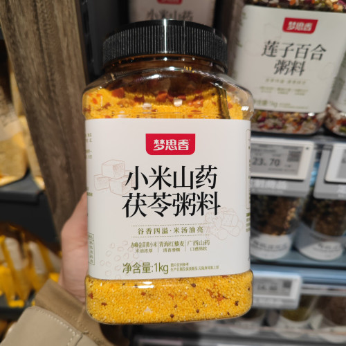 胖东来代购紫薯黑米粥代购东来超市小米山药南瓜粥梦思香DL正品购