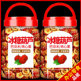 冰糖葫芦夹心巴旦木冻干山楂空心新鲜北京小吃大果年货糖果零食