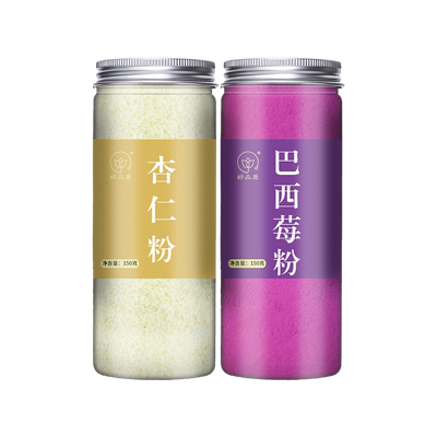 南杏仁粉巴西莓粉官方旗舰店