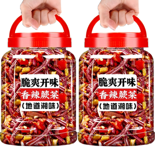 香辣蕨菜湖南特产即食下饭菜腌制剁辣椒咸菜凉拌酸辣蕨菜拌饭泡菜