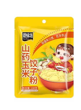 山药玉米饺子粉粗粮臻味