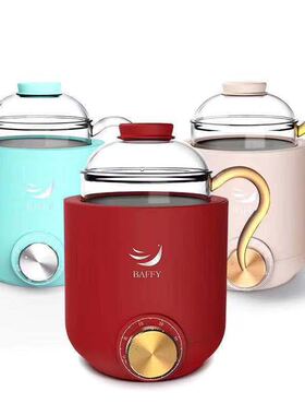 BAFFY 燕窝机高鹏硅玻璃分体加热空气炖容量迷你全自动炖煮养身壶